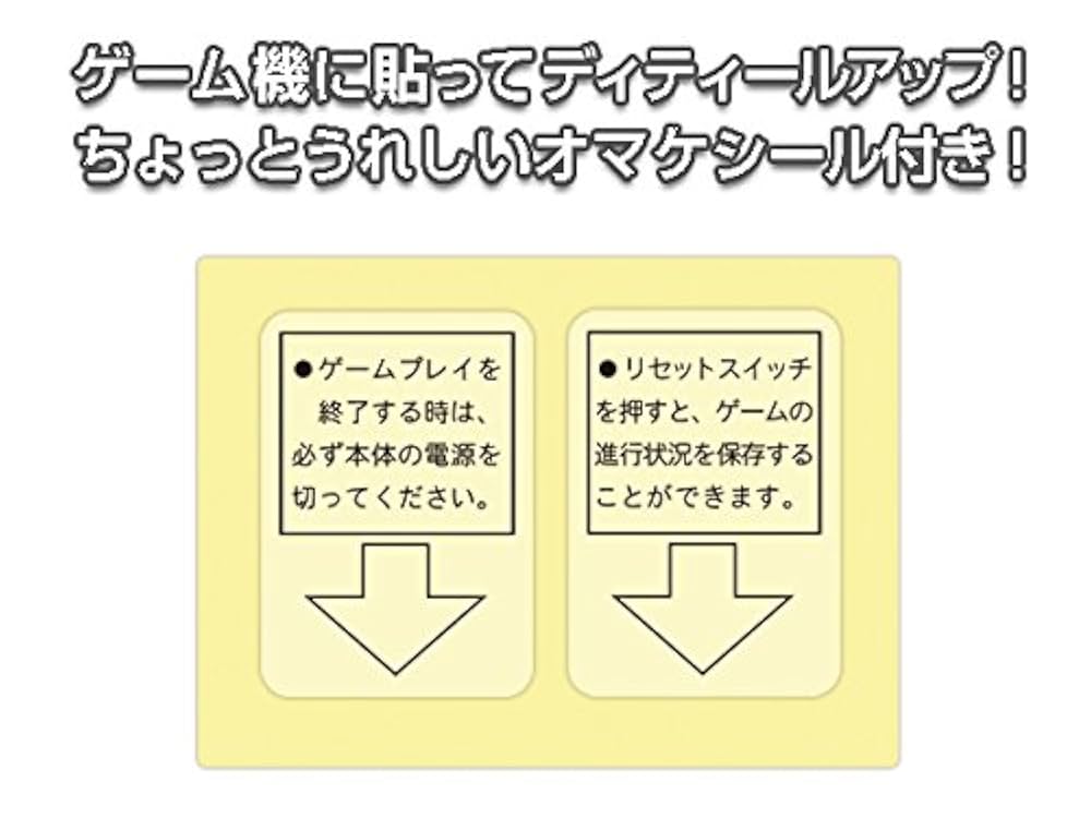 Amazon | (クラシックミニFC用) レトロフェイスポーチ | その他